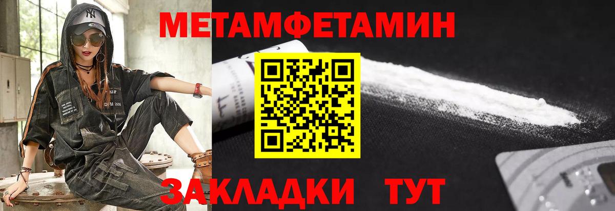 АМФЕТАМИН Premium Ухта