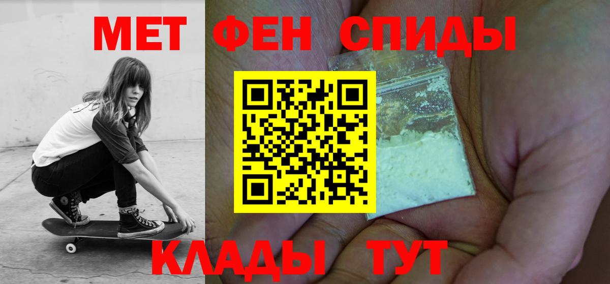Амфетамин  Вход с VPN  Ухта  АМФЕТАМИН  Амфетамин 98% 