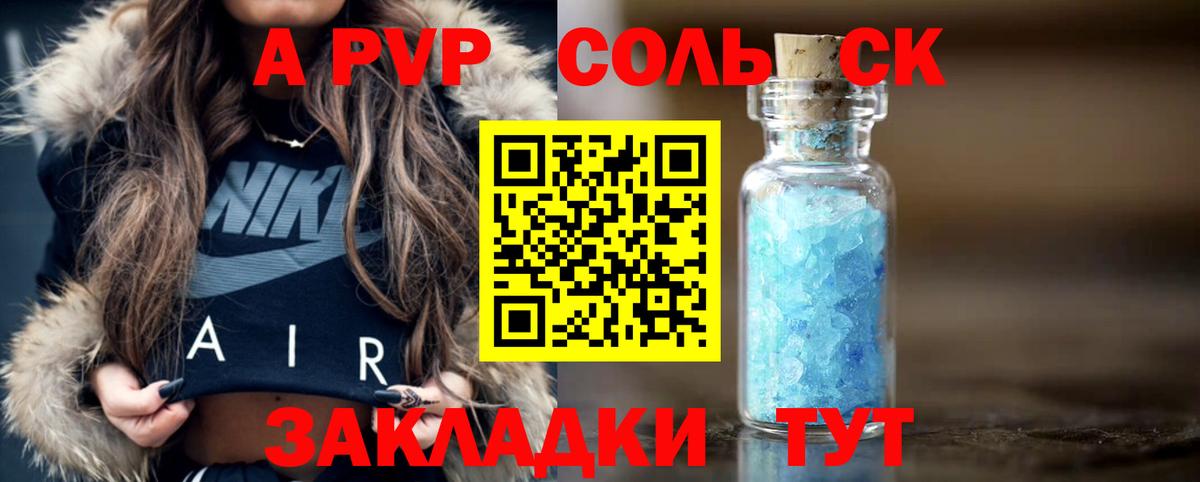 Альфа ПВП СК КРИС Ухта