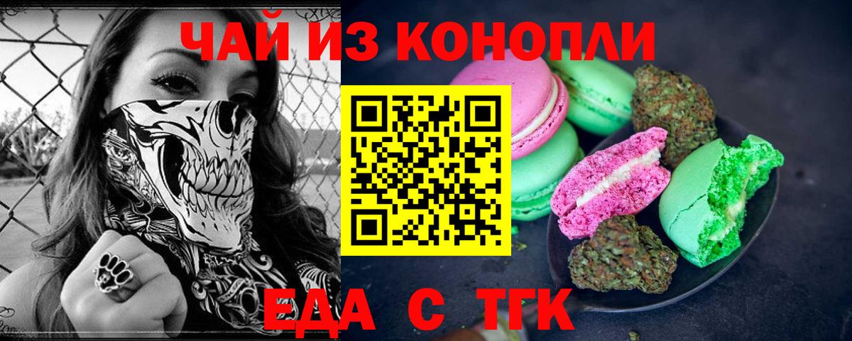Каннабис  Ухта  Кокаин  Меф   ЭКСТАЗИ  МАРИХУАНА  Вход с VPN  ГАШИШ 