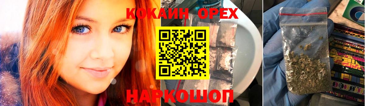 КОКАИН 97% Ухта