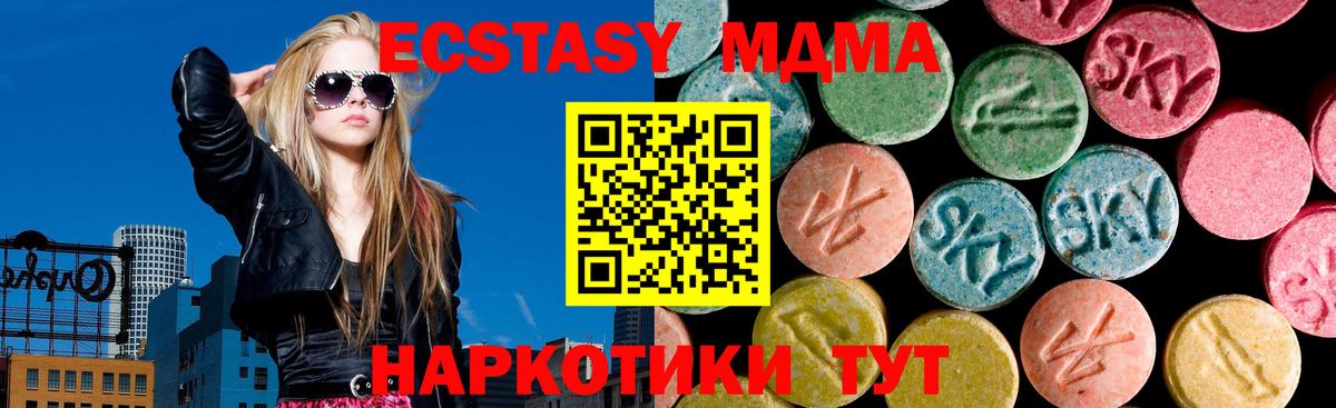 Ecstasy Дубай  Вход с VPN  Ухта  ЭКСТАЗИ бентли 