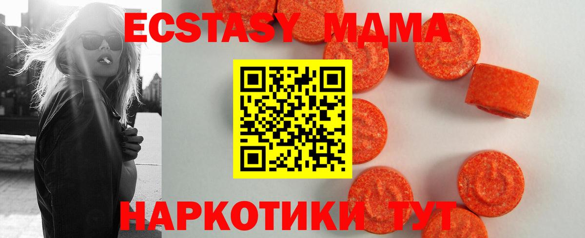 ЭКСТАЗИ бентли Ухта
