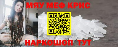 ALPHA PVP Мариинск