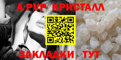 соль курить ск Малоярославец