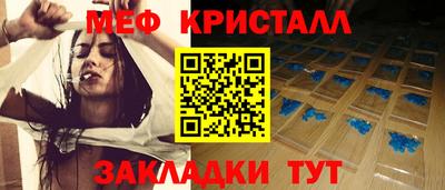соль курить ск Малоярославец