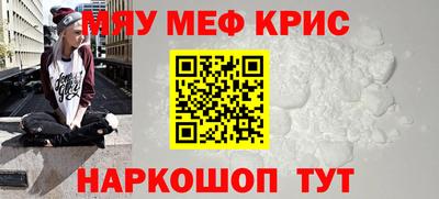 ALPHA PVP Мариинск