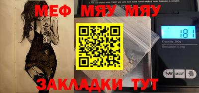 ALPHA PVP Мариинск