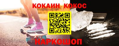 соль курить ск Малоярославец