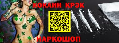соль курить ск Малоярославец