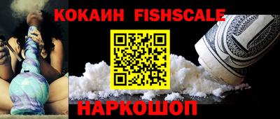 ALPHA PVP Мариинск