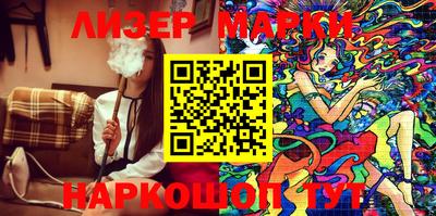 ALPHA PVP Мариинск