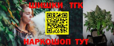 соль курить ск Малоярославец
