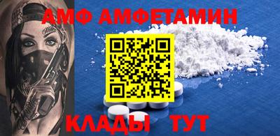 ALPHA PVP Мариинск