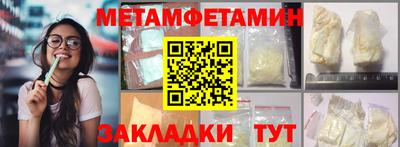 ALPHA PVP Мариинск