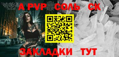 дживик Малгобек