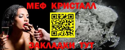 соль курить ск Малоярославец