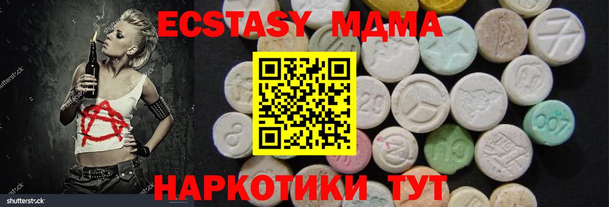 Гашиш Ухта