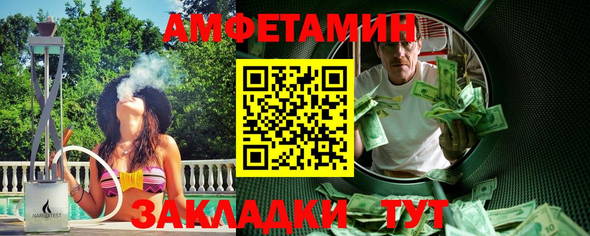 Метамфетамин пудра  Вход с VPN  Ухта 
