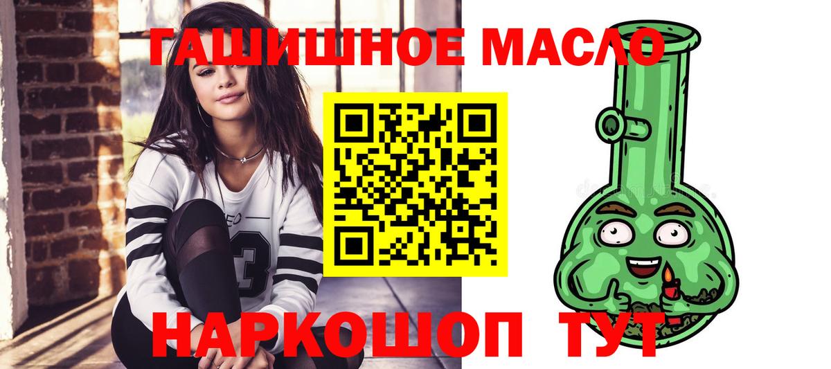 Ухта  Дистиллят ТГК концентрат  Вход с VPN 