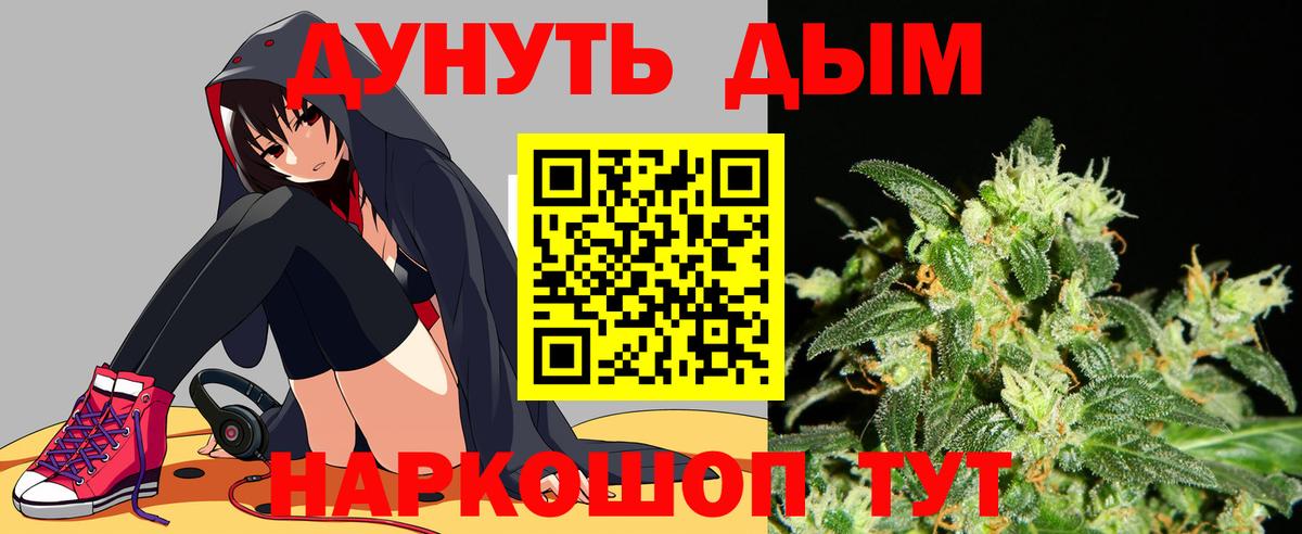 МАРИХУАНА VHQ  Бошки Шишки SATIVA & INDICA  Ухта  Вход с VPN  Шишки марихуана гибрид  Каннабис LSD WEED 